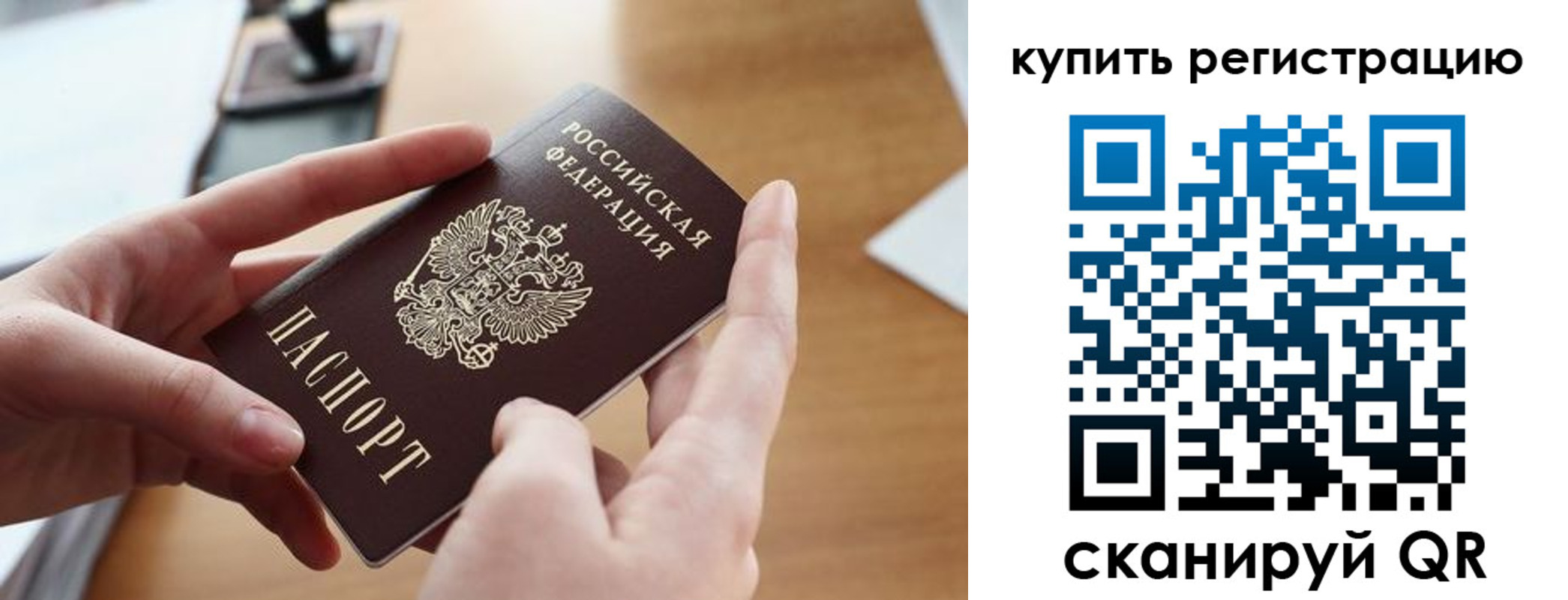 форма 3 в Ахтубинске