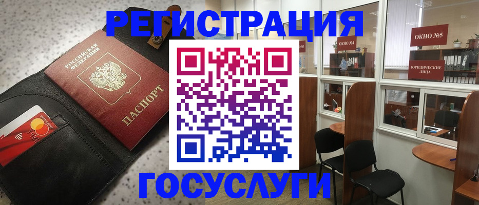 прописка от собственника в Ахтубинске